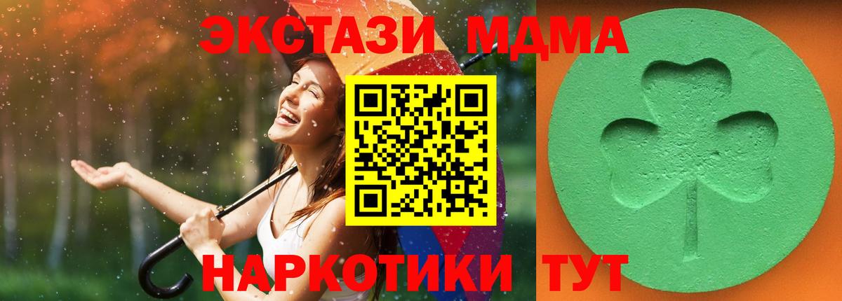 Экстази Punisher Анапа