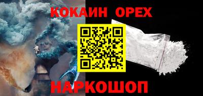 мяу мяу кристалл Азнакаево