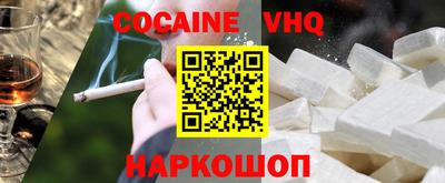 мяу мяу кристалл Абинск