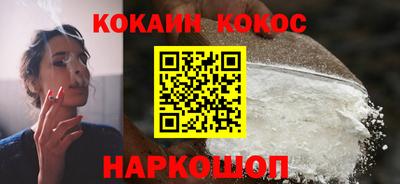 мяу мяу кристалл Абинск