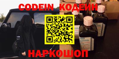 мяу мяу кристалл Азнакаево
