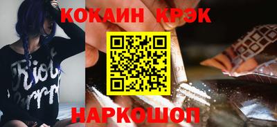 а пвп мука Абакан