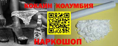 мяу мяу кристалл Азнакаево
