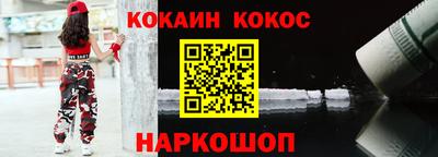 мяу мяу кристалл Абинск