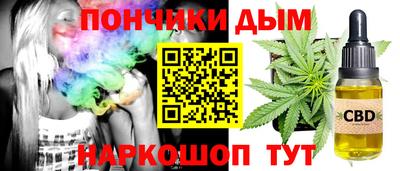 мяу мяу кристалл Абинск