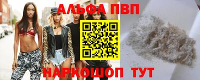 мяу мяу кристалл Азнакаево