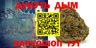 мяу мяу кристалл Азнакаево