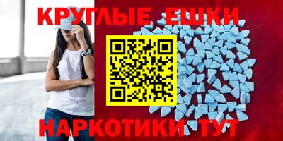 мяу мяу кристалл Азнакаево