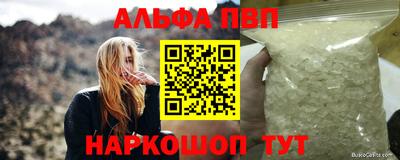 а пвп мука Абакан