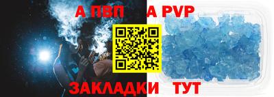 мяу мяу кристалл Азнакаево