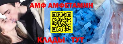 а пвп мука Абакан