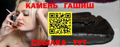 мяу мяу кристалл Азнакаево