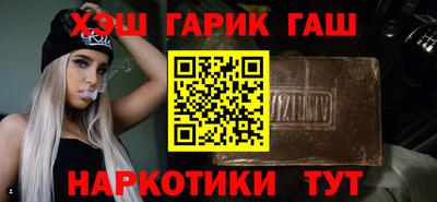 мяу мяу кристалл Азнакаево