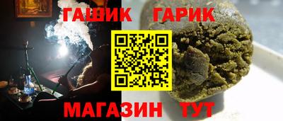 мяу мяу кристалл Азнакаево