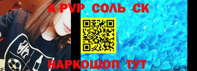 мяу мяу кристалл Азнакаево