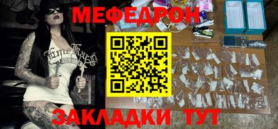 а пвп мука Абакан