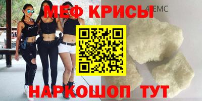а пвп мука Абакан