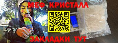 а пвп мука Абакан