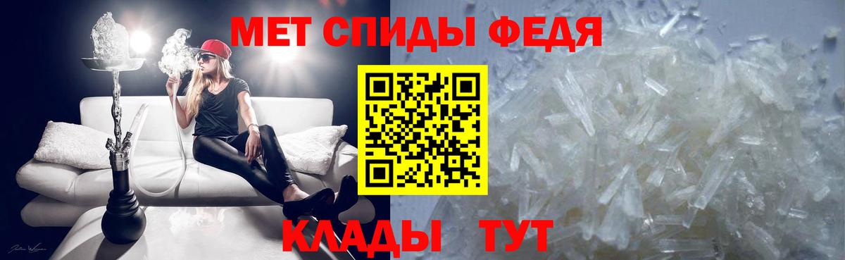 Анапа  Метамфетамин кристалл  Вход с VPN 