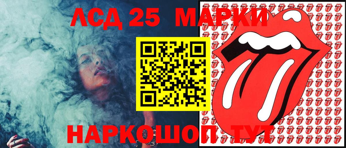 Марки NBOMe 1,5мг  Вход с VPN  Анапа  Наркотические марки  Марки NBOMe 1,5мг 